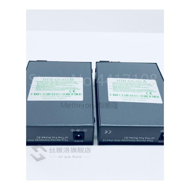 3 Pair HTB-GS-03 AB Gigabit Fiber Optical Media Converter 10 - 图3