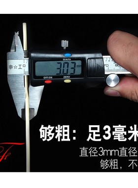 Bamboo stick wholesale 25cm * 3.0mm spicy hot barbecue mutto