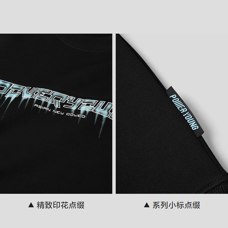 HLA/海澜之家POWER YOUNG系列卫衣26春夏新款柔软圆领套头上衣男,淘宝优惠券,粉丝福利购,淘宝优惠卷