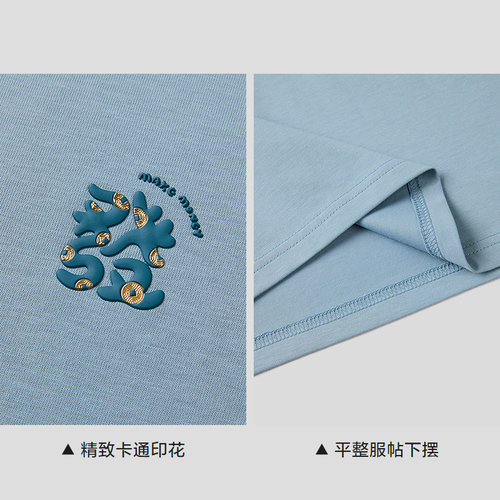 HLA/海澜之家马年贺岁系列短袖T恤2026春夏新凉感撞色印花短袖男 - 图1