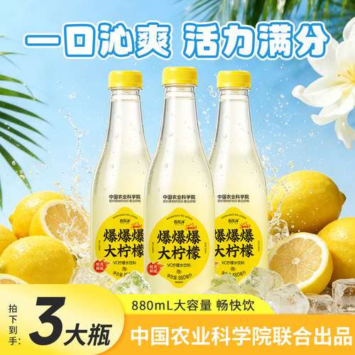 100%椰子水0蔗糖0香精纯椰子汁900ml*3大瓶电解质饮品爆爆柠檬水 - 图1