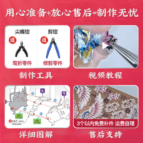 钢达十里红妆花轿粉黛喜灯金属拼图3d立体手工材料礼物新年送女友 - 图3