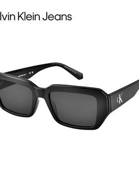 【亚洲款】CKJ窄框百搭时尚街拍修饰脸型猫眼墨镜 CKJ23602S