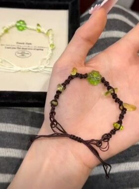 成双四叶草编织手绳扫除水逆好运加倍送同窗好友备考加油走心随身