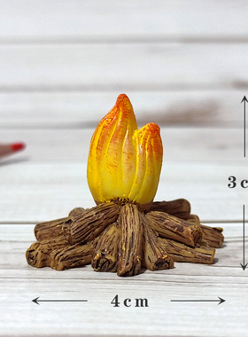 树脂迷你篝火火焰火苗微景观盆景木材小火堆diy装饰摆件