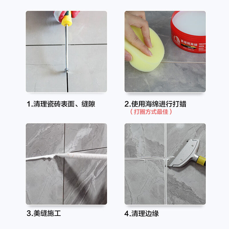 雨虹防水美缝蜡 瓷砖美缝蜡仿古砖防滑瓷砖地砖美缝施工隔离膏 - 图1