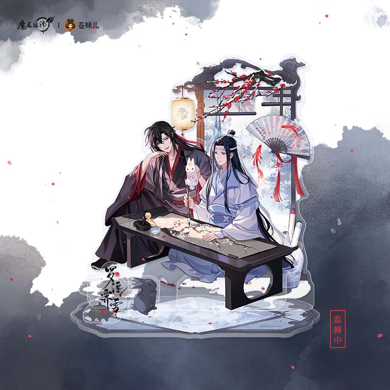 苍妹儿魔道祖师魏无羡蓝忘机罗浮霁雪系列周边反光吧唧正版周边-图0