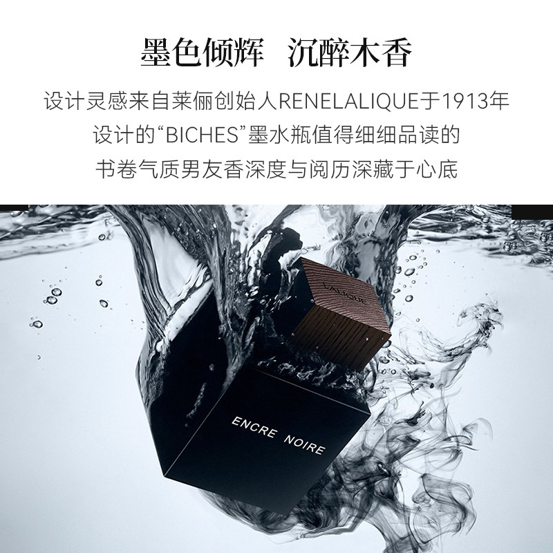  陌梓海外香水