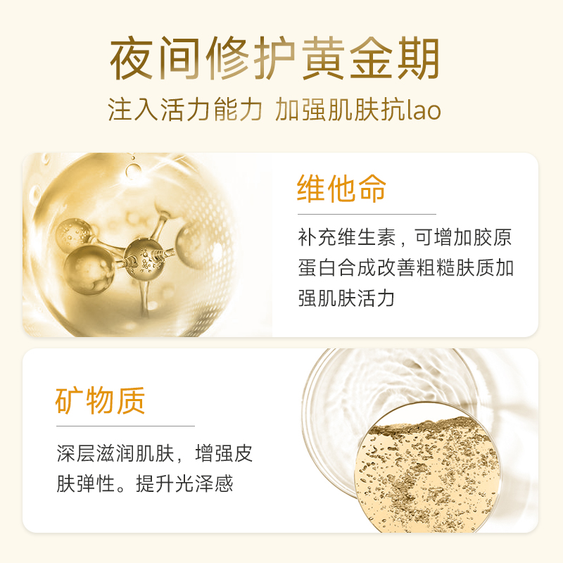 OLAY/玉兰油面霜多效修护乳霜烟酰胺补水保湿紧致提亮精华晚霜50g