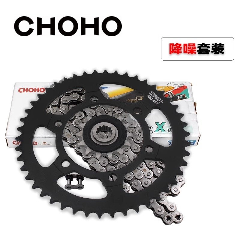 征和旗舰店适用摩托车DR300TR300XCR300降噪链轮套装油封链条,淘宝优惠券,粉丝福利购,淘宝优惠卷