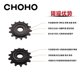 Zhenghe Loncin Wuji 300 oil seal chain sprocket