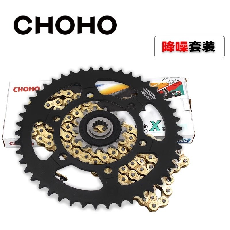 征和旗舰店适用摩托车DR300TR300XCR300降噪链轮套装油封链条,淘宝优惠券,粉丝福利购,淘宝优惠卷