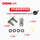Zhenghe 428520525HOHXX2E chain buckle