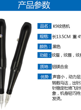 新款k9小妖精纹绣机多功能一体机