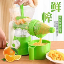 Hand press presser manually pressed water juice Juice Residue Separation Pomegranate Juicer Hand Pressed Fruit Juicer Orange Zum