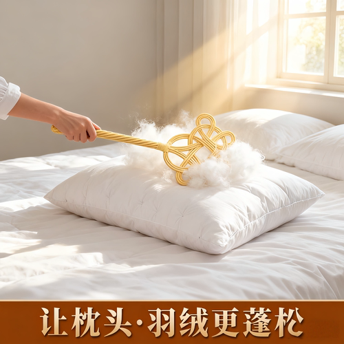 羽绒服拍打神器晒被子棉衣棉被拍打器仿真藤条编织蓬松家用除尘拍 - 图1