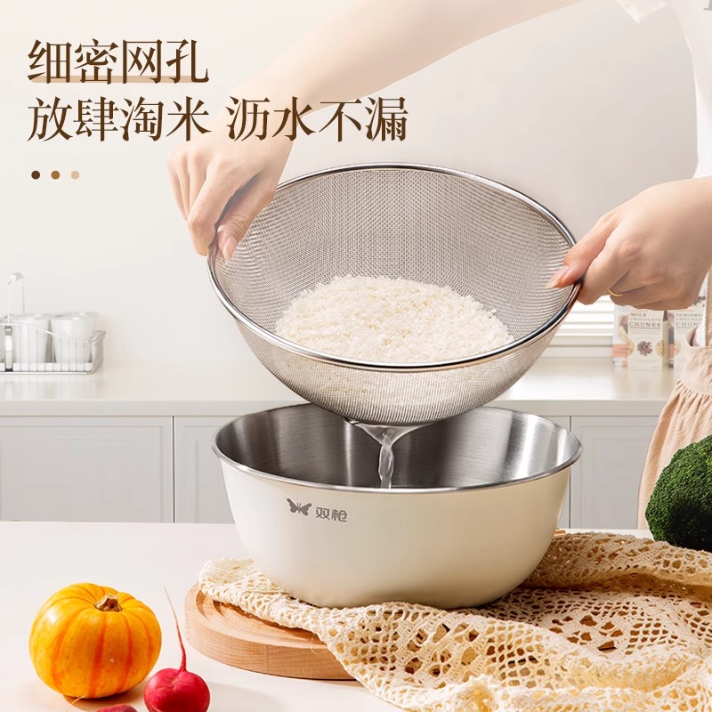 双枪304不锈钢双层沥水篮淘米筐洗米篮洗菜盆果盆滤水篮不锈钢盆