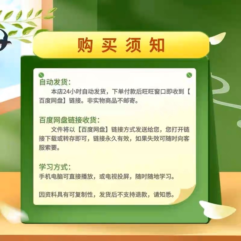 英文学习闪卡墙贴英语亲子对话日常用语高清电子版可打印早教启蒙-图0