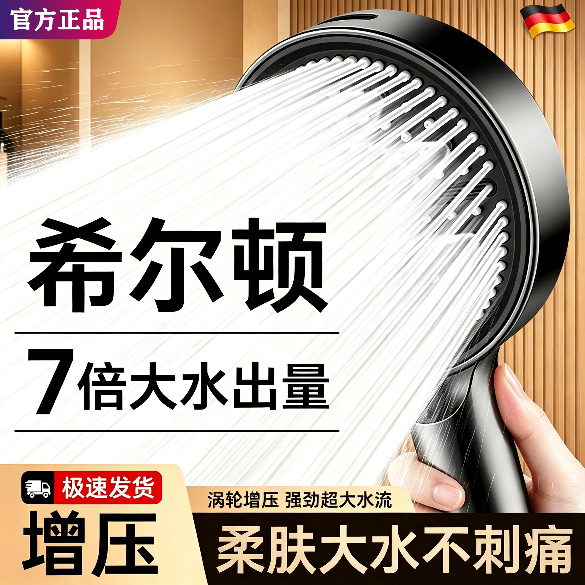 图 2