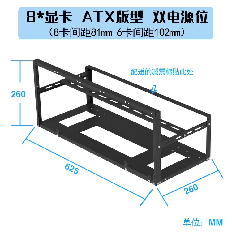 8卡机架直插显卡平台架B75 85主板机箱6开放式固定支架12外置GPU-图2