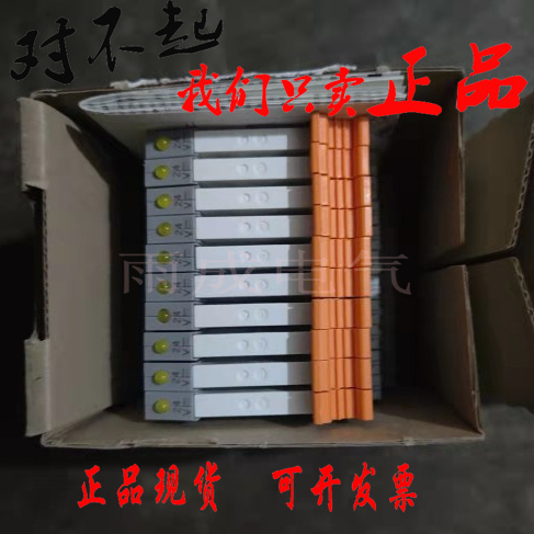 PLC-RSC-24DC/21AU继电器模块2966265继电器2961121 - 图0