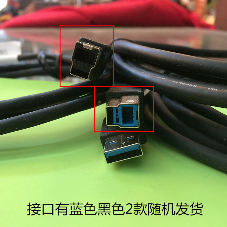 双磁环抗干拢惠普显示器数据上行线USB3.0方口1.8m移动硬盘盒