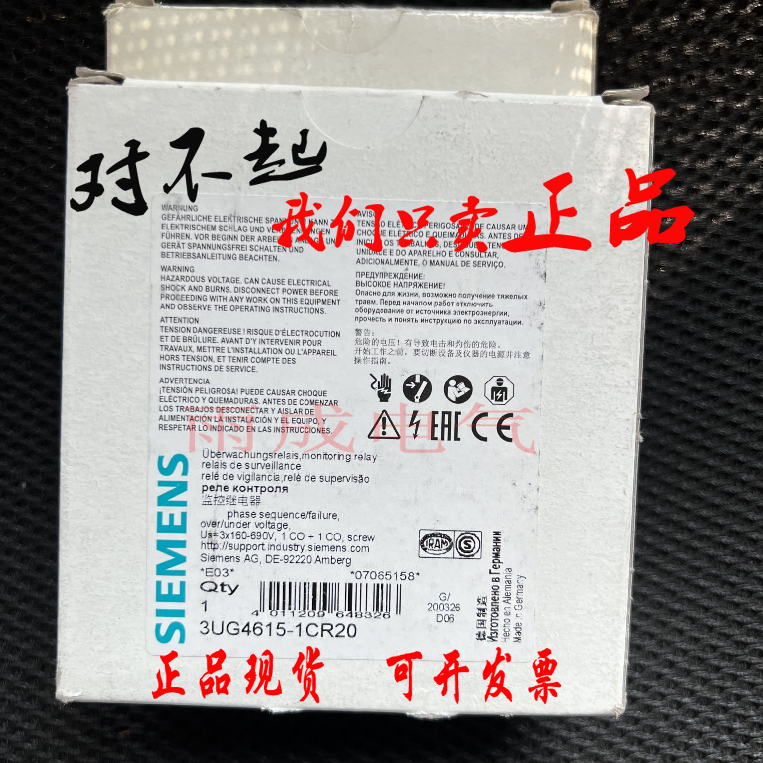 监控继电器3UG4615-2CR20 3UG46152CR20-图0