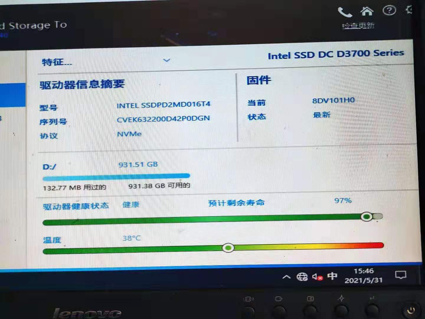 /D3600 D3700 1T 1.6T 2T固态硬盘U.2 MLC NVME PCI-E - 图2