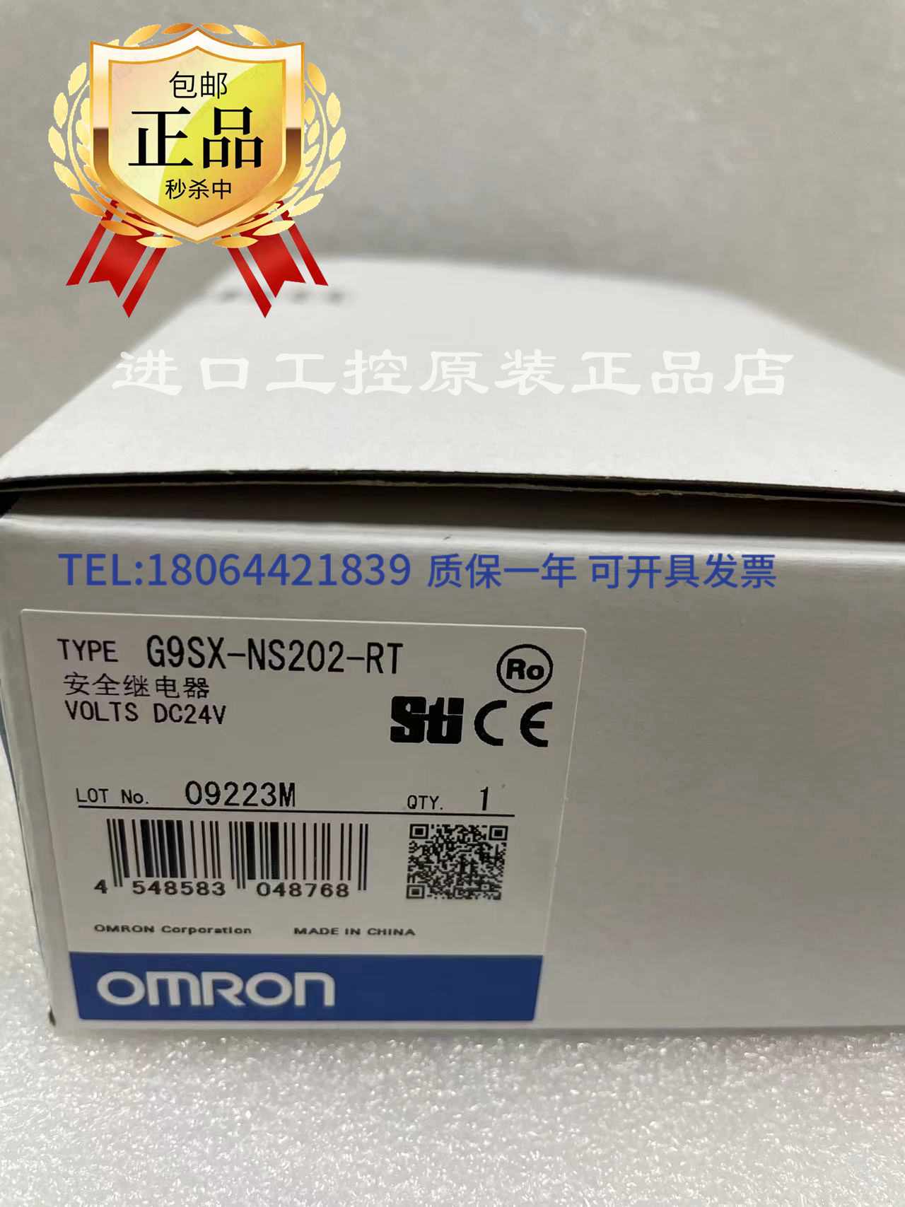 【假一罚十】CP1W-MAB221输入输出单元选项板现货-图1