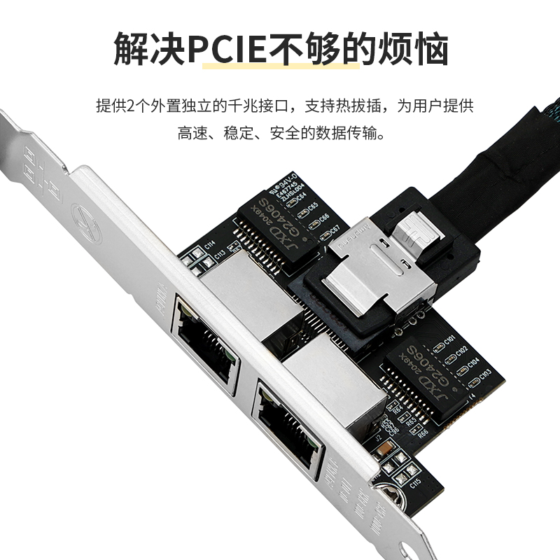 MOGE miniPCIE双口千兆网卡有线RJ45网口英特尔Intel I350 - 图1