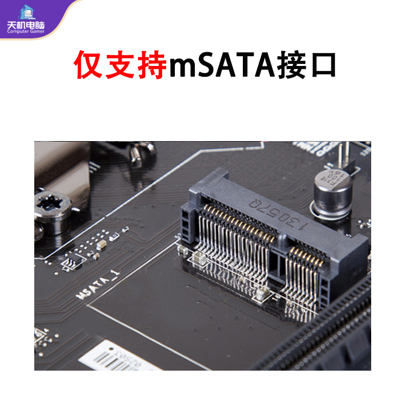 MSATA转SATA转接卡SSD固态硬盘sata3.0接口扩展卡MINI SATA转7Pin-图1