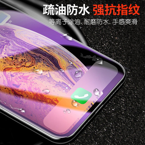 适用于华为荣耀9i手机膜9青春版v9水凝膜honor9全屏LLD一AL00钢化软STF一tl10前后DUK20背模i9贴lite九lldal3 - 图3