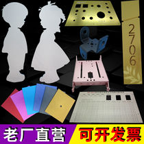 Aluminum Plate Anode Sandblasted Oxidation Process Custom Aluminum Alloy Plate Wire Drawing Anode Aluminum Spray Powder Baking Varnish Set To Color