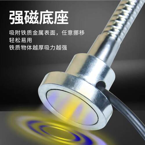 led机床工作灯强磁座磁铁照明灯冲床车床机器设备工业台灯220v24v - 图0