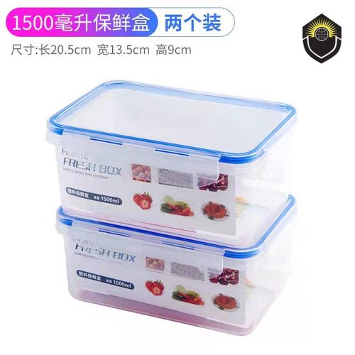 plastic food fruit storage box  container lunch fridge big - 图2