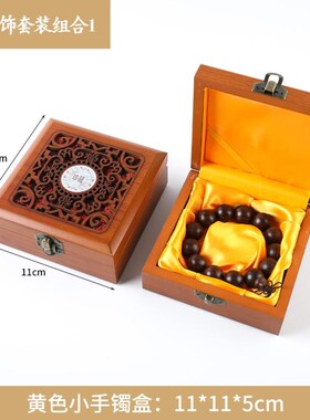 Chinese Style Wooden Jewelry Box Necklace Package Gift Box
