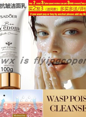 Facial Cleanser Turmeric Face Wash Whitening Shrink姜黄洁面