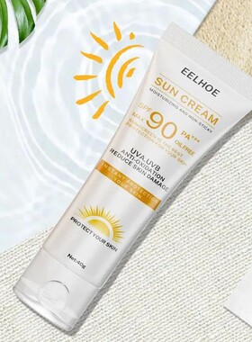 Facial Sunscreen SunCream Sunblock Skin Protective Cream New
