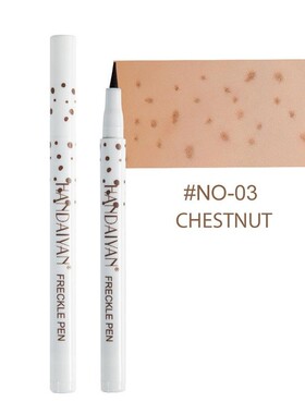 HANDAIYAN natural simulation makeup spot freckle pen点雀斑笔