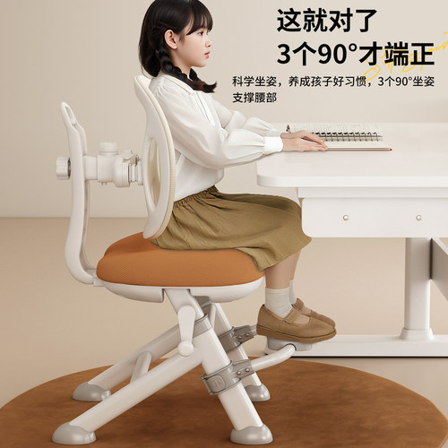 儿童学习椅可升降调节追背凳子小学生写字椅子专用座椅家用书桌椅 - 图1