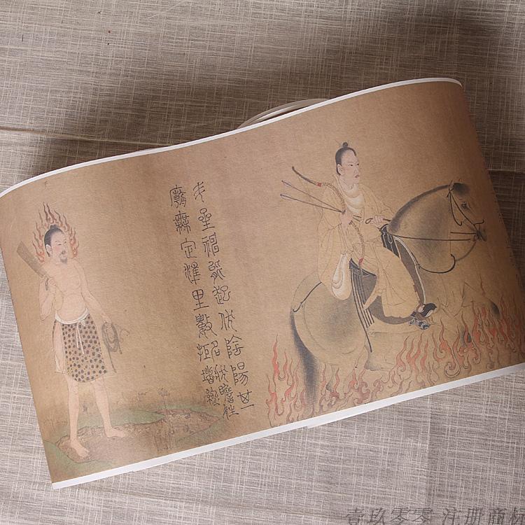 1:1宋张僧繇五星二十八宿神形图残卷故宫藏真迹复制品临摹稿微喷
