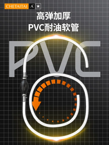 Ручной нефтяной насос газ -поглощение бензиновой трубы.