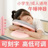 Летняя детская подушка для сна в обеденный перерыв для школьников