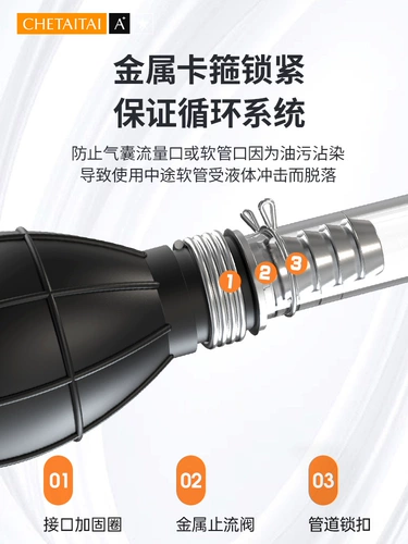 Ручной нефтяной насос газ -поглощение бензиновой трубы.