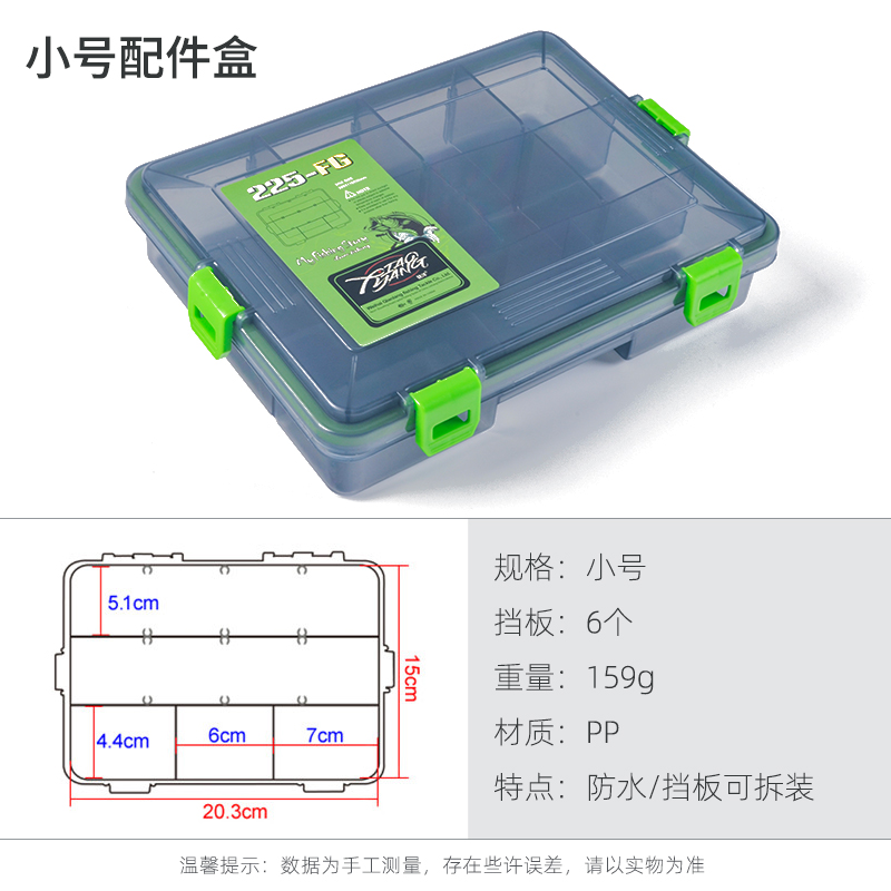 路亚盒饵盒多功能配件盒收纳盒假饵盒钓鱼工具盒垂钓用品盒 - 图2