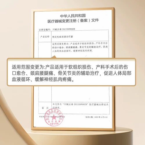 Hengming Физическая терапевтическая лампа выпечка выпекать электрические инструменты дома