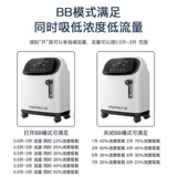 Лия новорожденный генератор кислорода преждевременная детская кислородная машина детская ингаляция кислорода в ингаляции детского кислорода Атомизация кислорода в крови Дети Дети