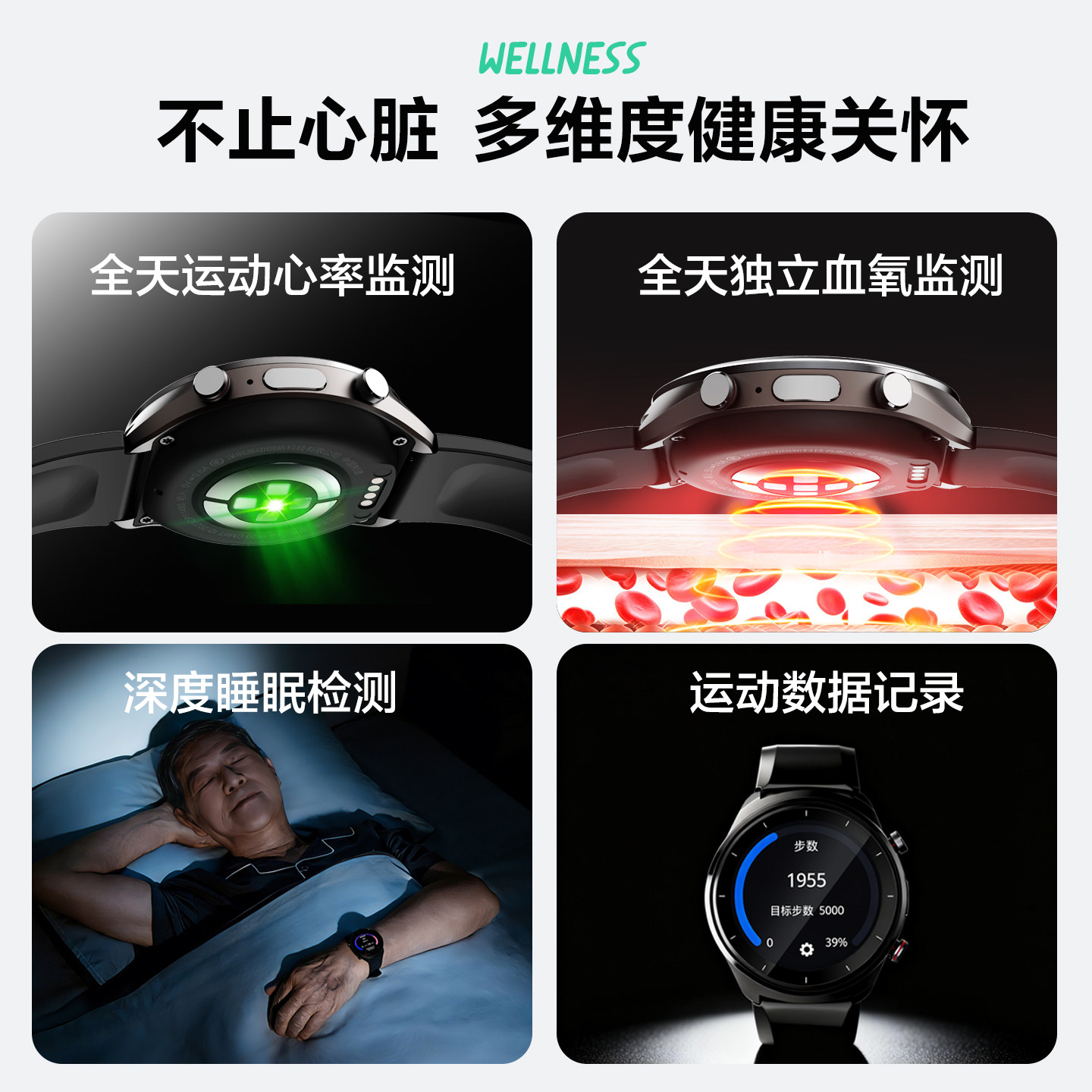 图4
