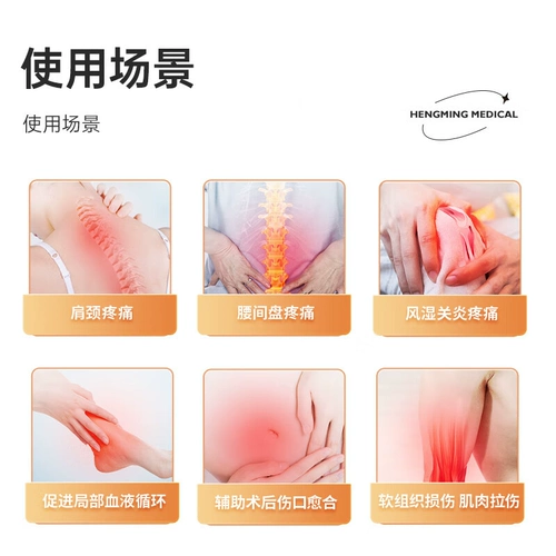 Hengming Физическая терапевтическая лампа выпечка выпекать электрические инструменты дома