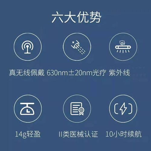 Инструмент для лечения ринита HAMOM